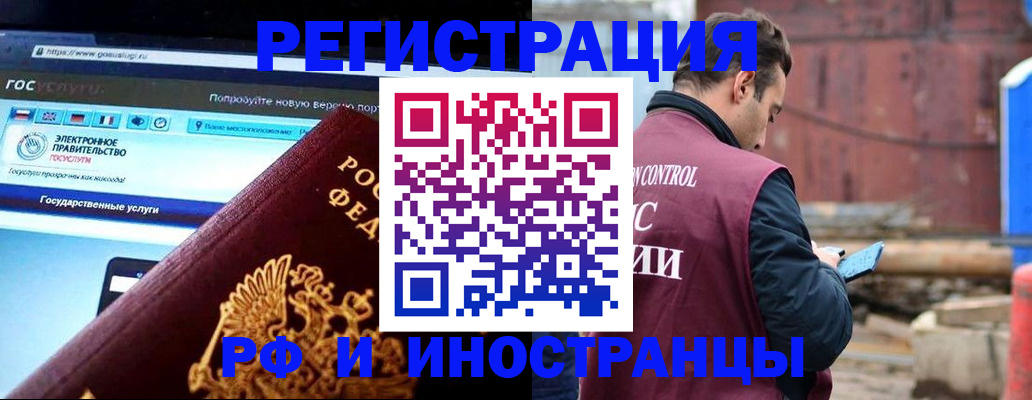 прописка поиск в Ершове